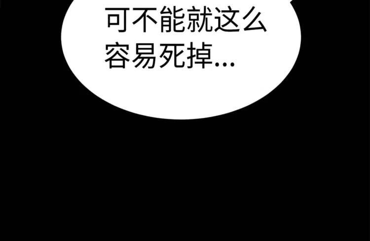 第26话 面孔189