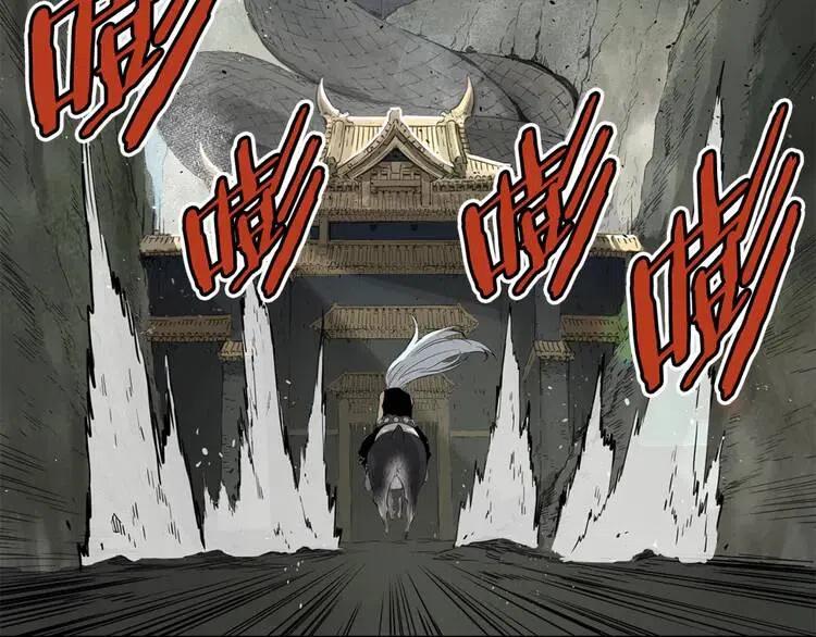 第16话 祸患24