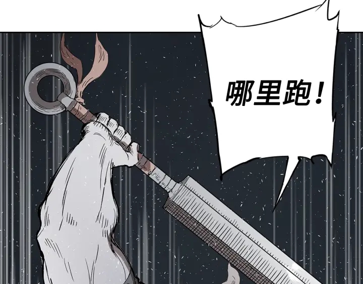 第37话 驱虫使者100