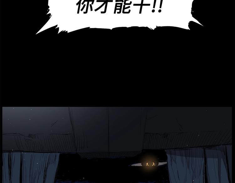 第70话 追魂剑154