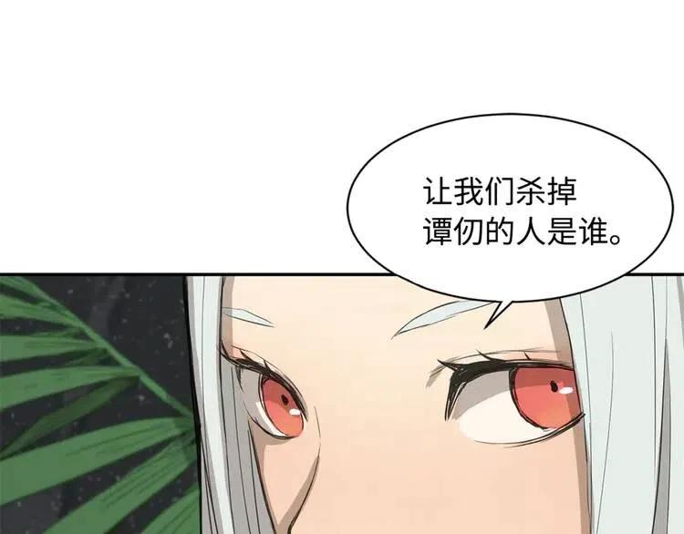 第19话 真相77