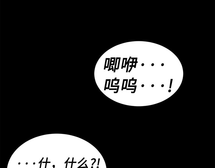 第65话 让一切恢复63