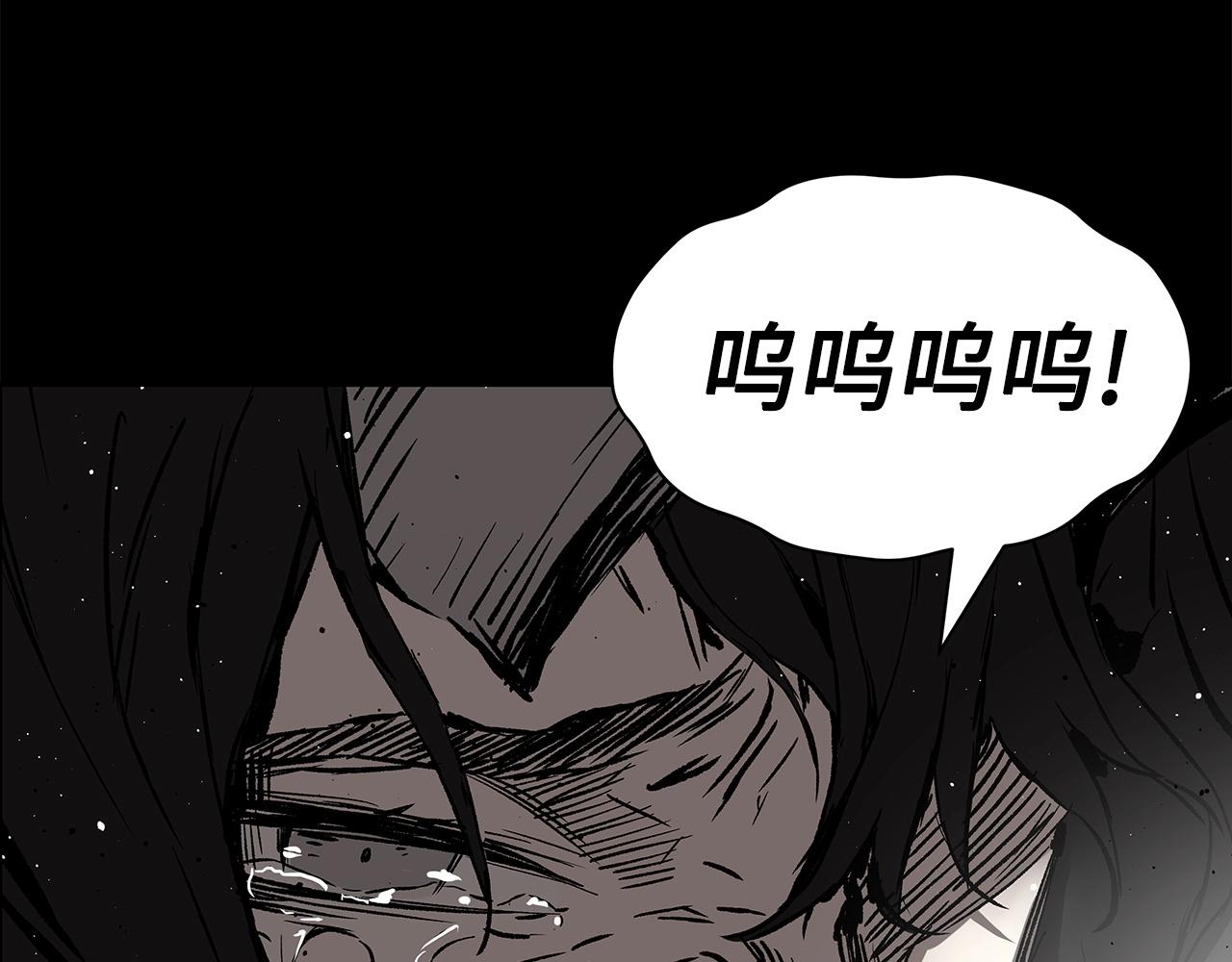 第91话 哭泣的神兽26