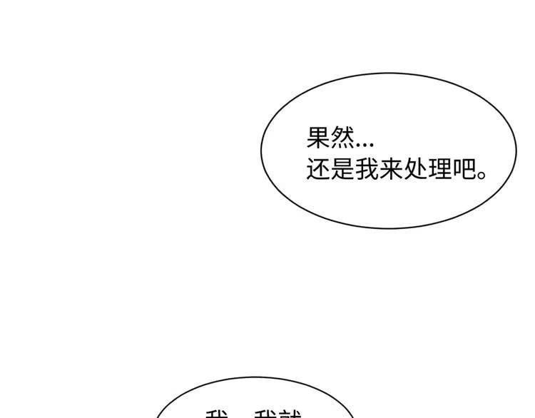 第18话 曾经140