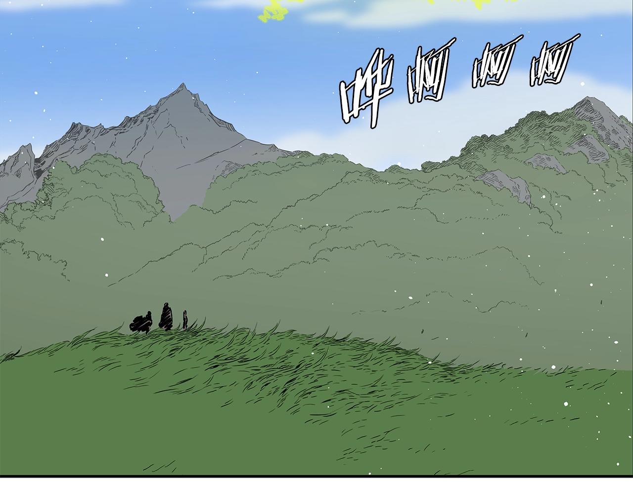 第102话 振翅翱翔81