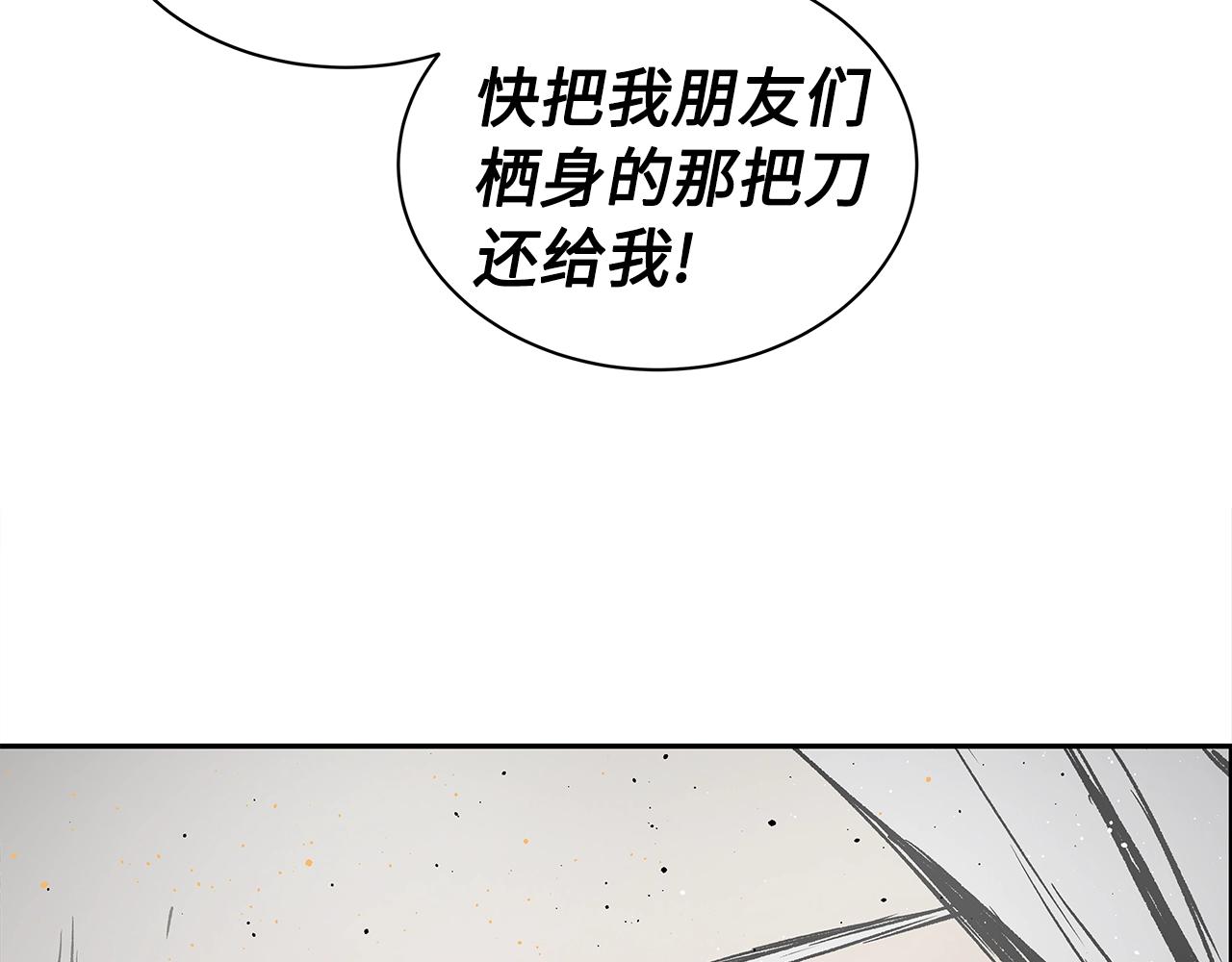 第90话 那年真相107
