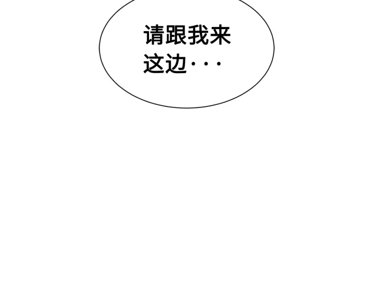 第53话 保护我的身体119