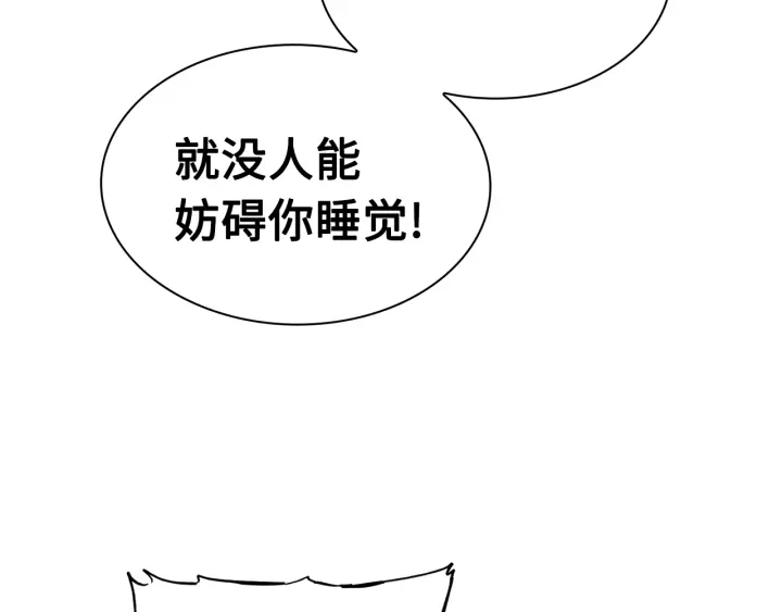 第53话 保护我的身体155