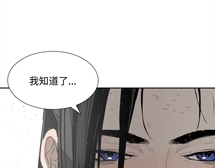 第28话 罪孽之人177
