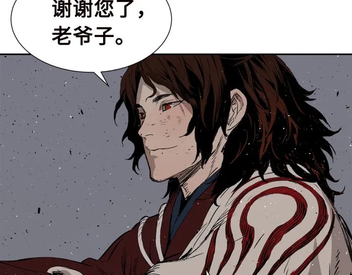 第54话 承认83