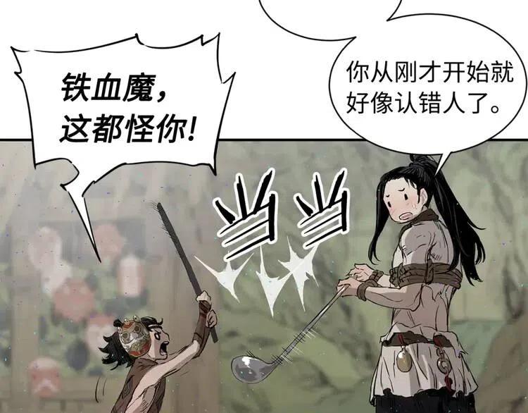 第21话 决断133