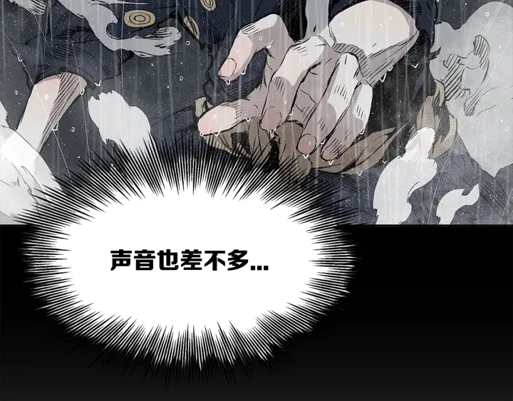 第32话 会战55