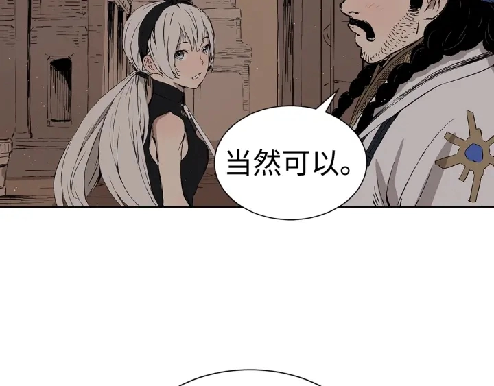 第53话 保护我的身体118