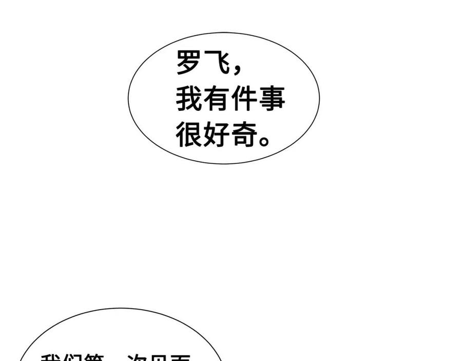 第82话 带走谭刃108