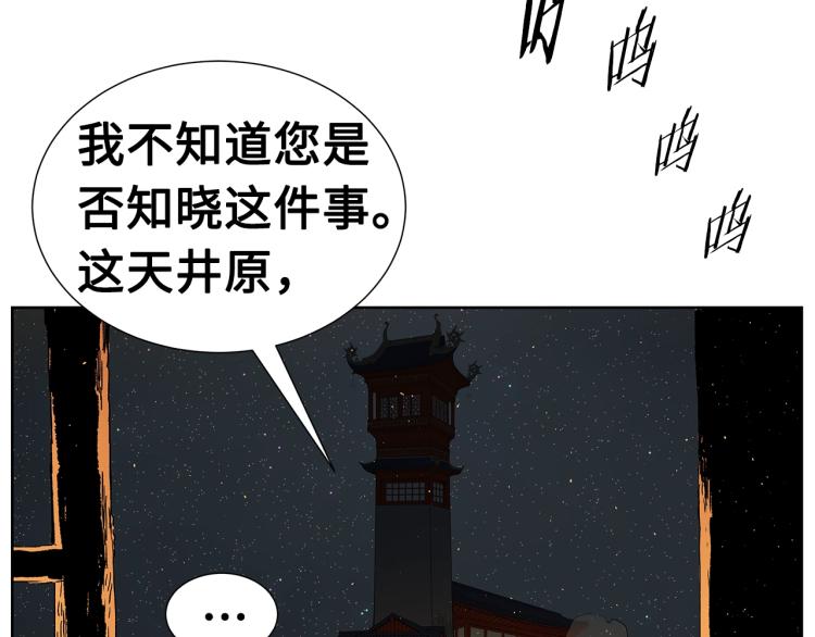 第79话 远走高飞133