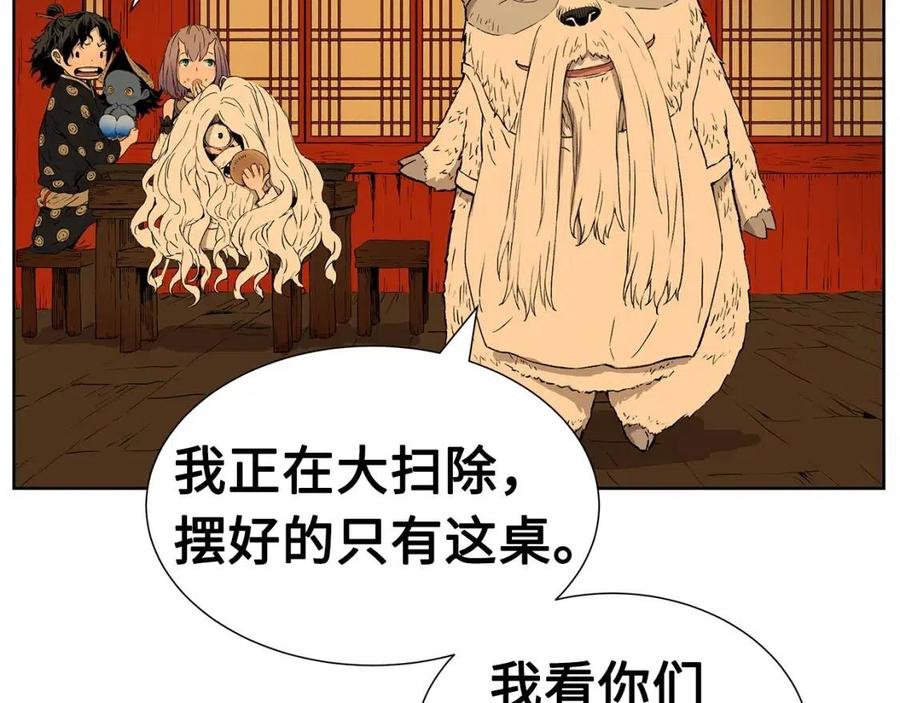 第81话 梦的尽头64