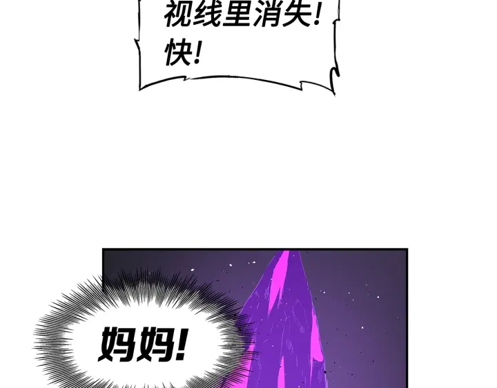 第52话 “铁血魔”121