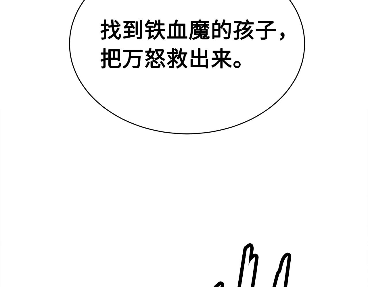 第89话 神族封印87