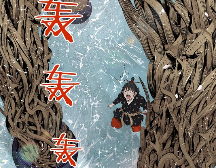 第2话 追杀58