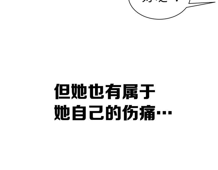 第66话 九恶亡戊205