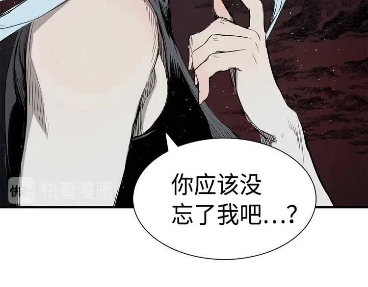 第9话 追魂之剑146