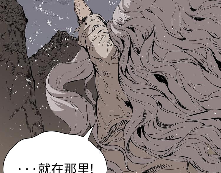 第66话 九恶亡戊51