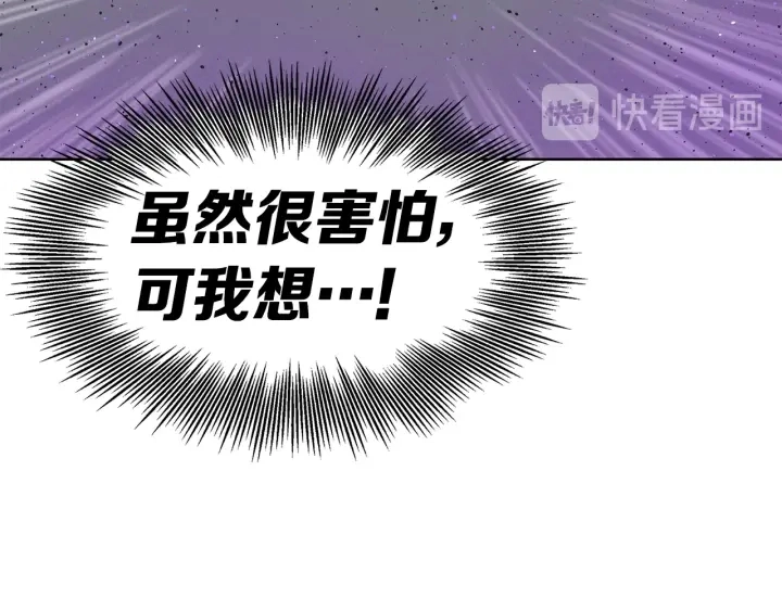 第56话 唯一156