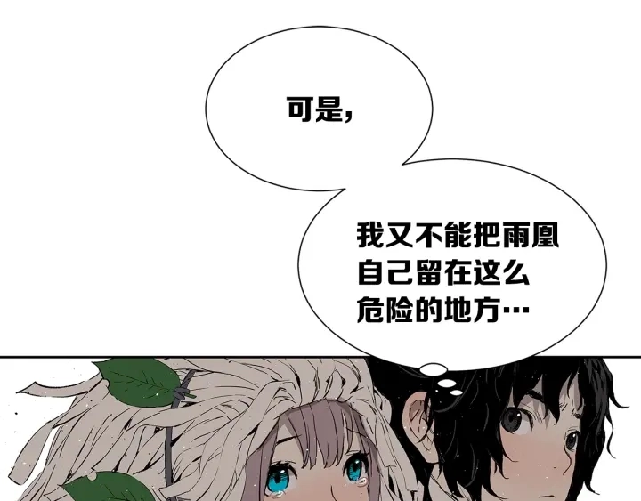 第49话 儿时噩梦75