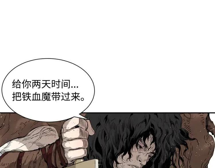 第17话 怪物60