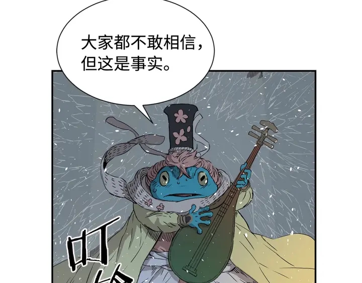 第33话 你明明死了！48