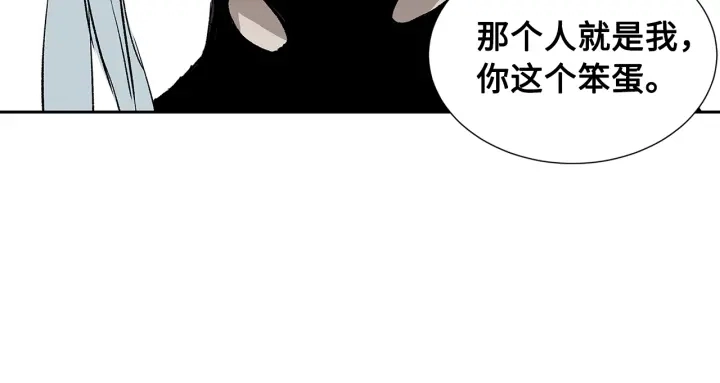 第48话 守护者&amp;amp;amp;怪物133