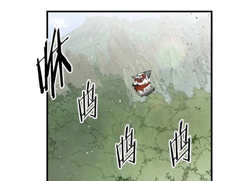 第17话 怪物102