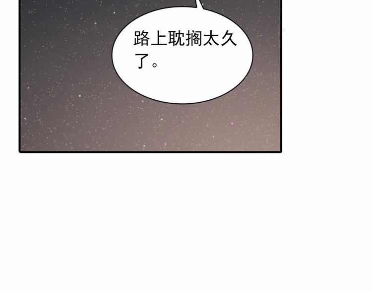 第6话 山雨欲来7