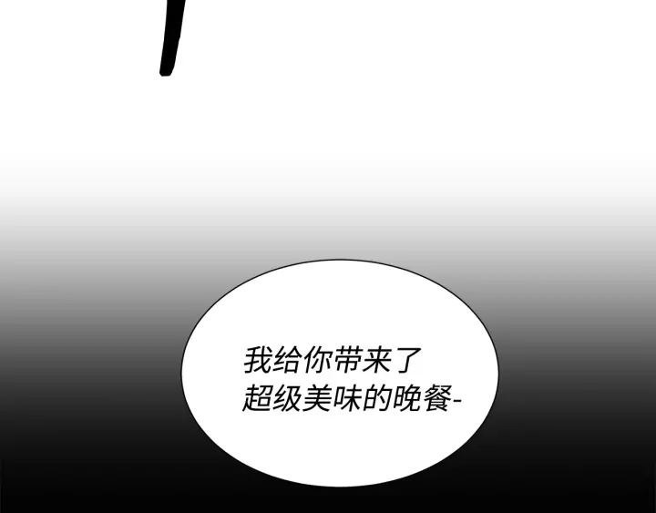 第37话 驱虫使者105