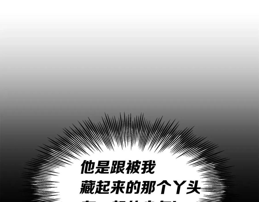 第85话 只有他106