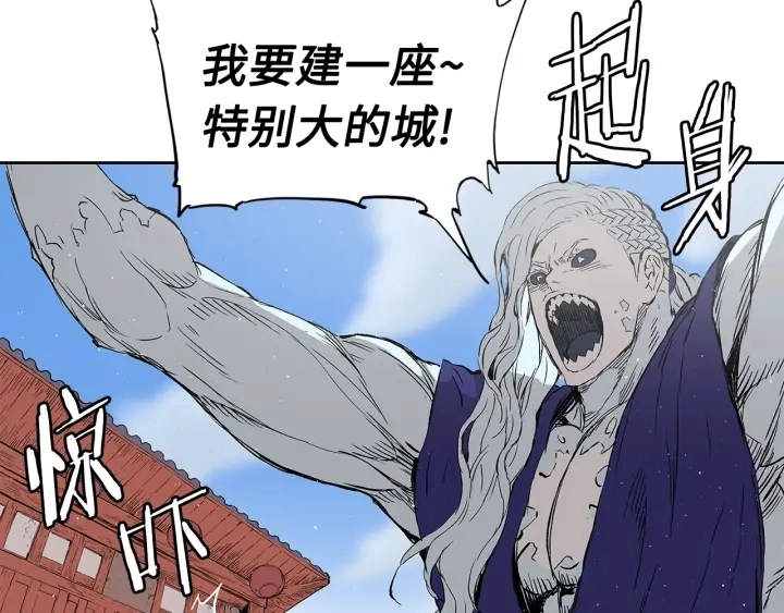 第45话 波雪王的答案97