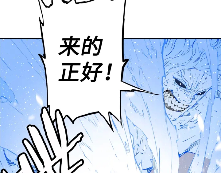 第36话 无锋47