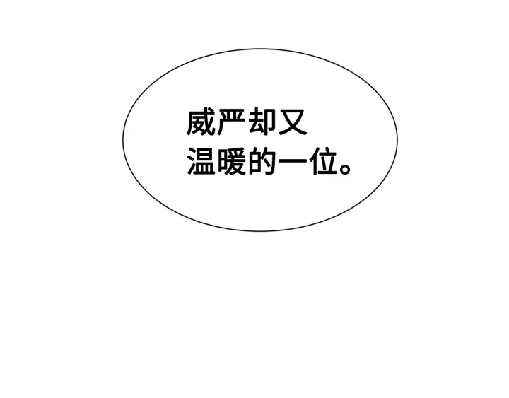 第34话 有仇报仇81