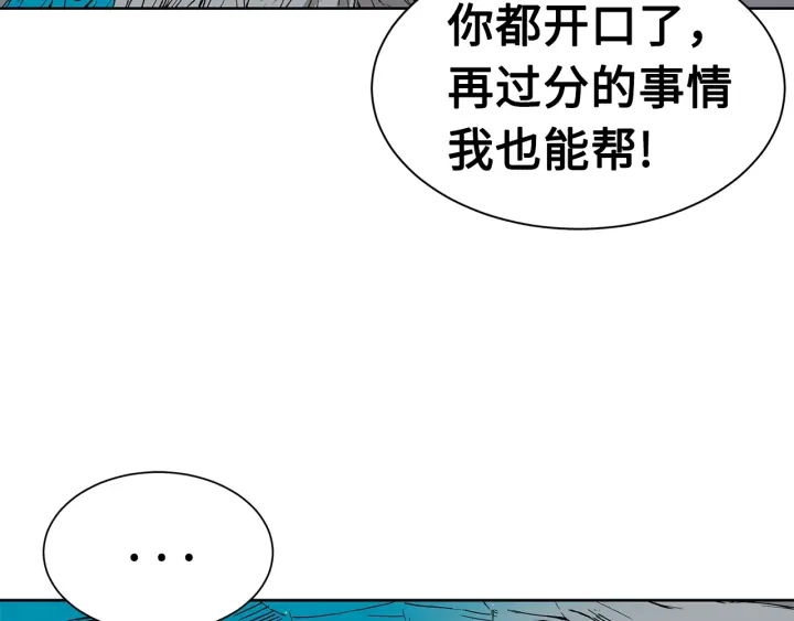 第60话 红着脸103