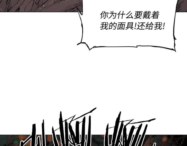 第25话 熟悉的光芒89