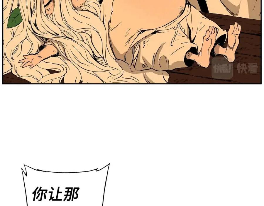 第85话 只有他48