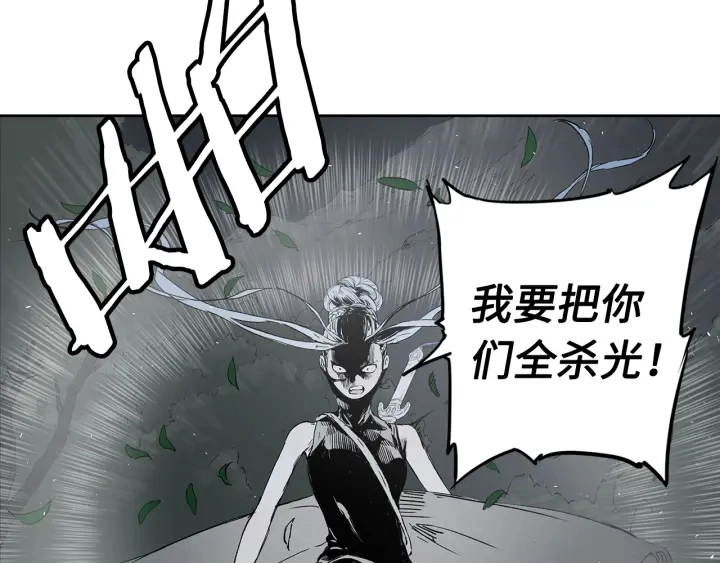 第39话 致命的弱点124