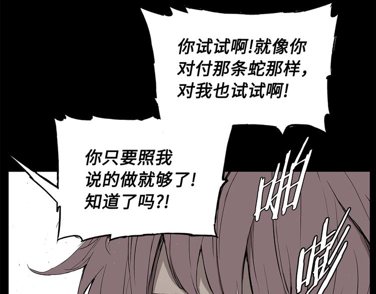 第71话 真正的魔功13