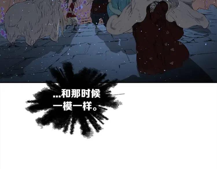 第25话 熟悉的光芒163