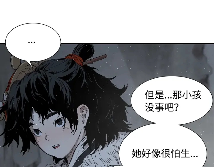 第38话 魔刃出鞘6