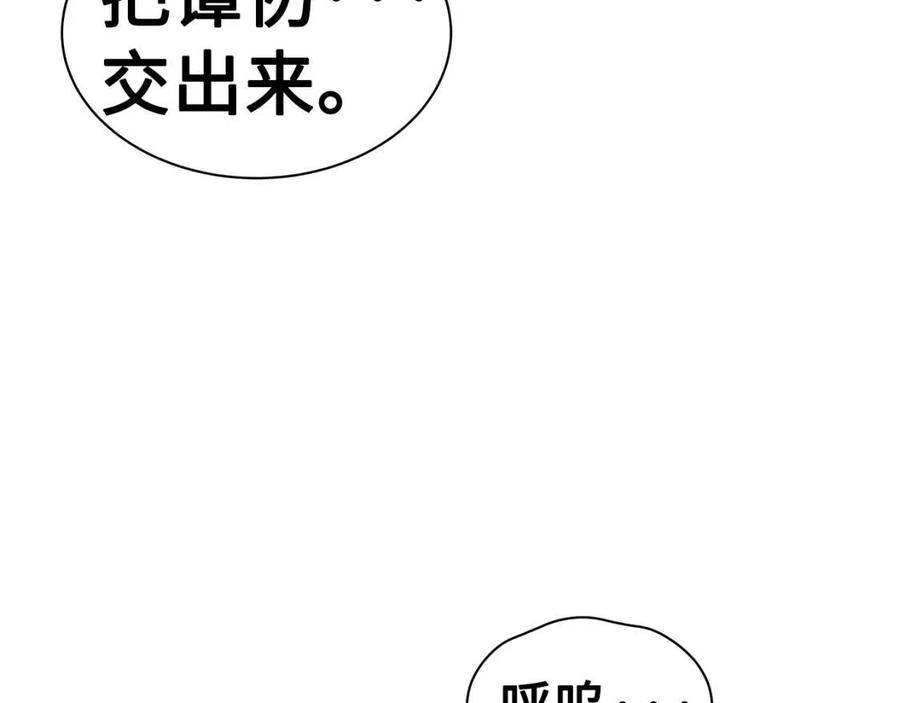 第86话 命运137