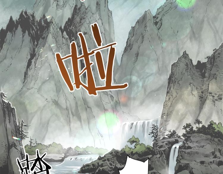 第1话 深山154