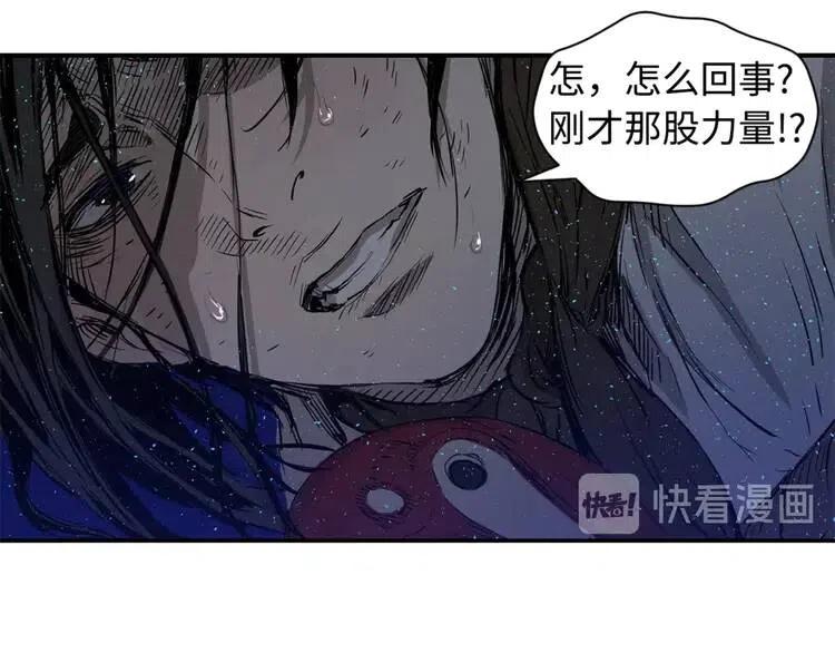 第21话 决断156