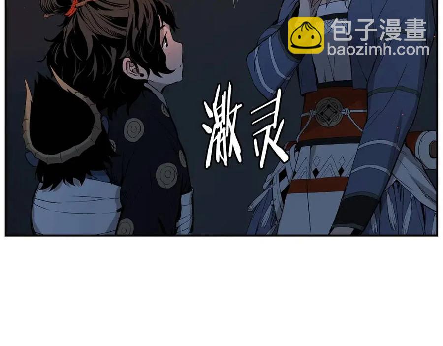 第85话 只有他90