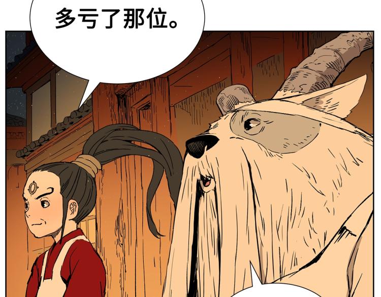 第79话 远走高飞136
